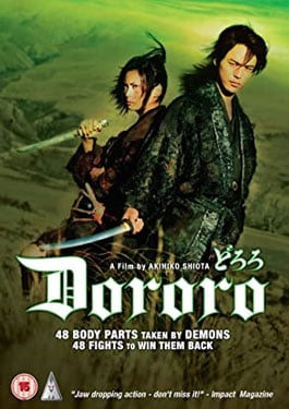 Dororo (2007) ดาบล่าพญามาร โดโรโระ HD เสียงไทย เต็มเรื่อง