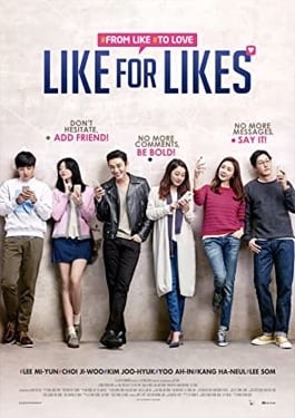 Like For Likes (2016) กดไลค์เพื่อกดเลิฟ HD เสียงไทย เต็มเรื่อง
