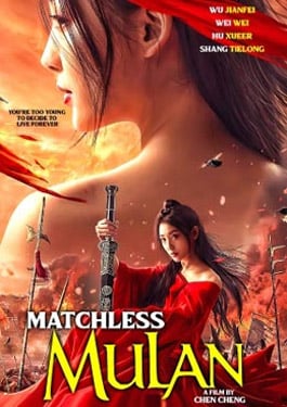Matchless Mulan (2020) มู่หลานสุดแกร่ง