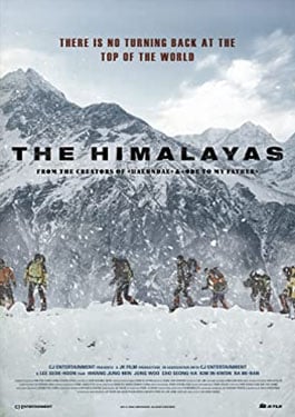 The Himalayas (2015) แด่มิตรภาพ สุดขอบฟ้า HD เสียงไทย เต็มเรื่อง