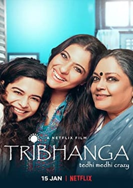 Tribhanga (2021) สวยสามส่วน HD Soundtrack เต็มเรื่อง