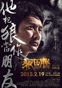 Wolf Totem (2015) เพื่อนรักหมาป่าสุดขอบโลก HD เสียงไทย เต็มเรื่อง