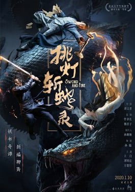 sword and fire poster