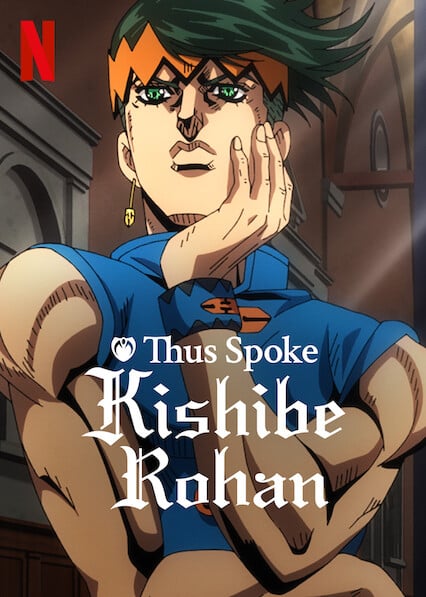 Thus Spoke Kishibe Rohan (2021)