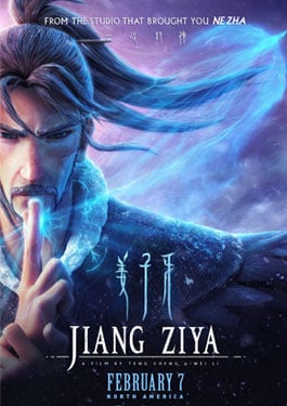 Jiang ziya 2020 poster