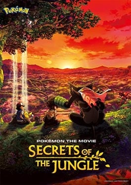 ดูการ์ตูน Pokémon The Movie- Secrets Of The Jungle (2021) Netflix