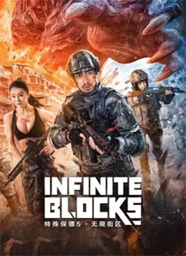 Infinite blocks (2022)