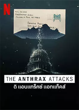 The Anthrax Attacks (2022)