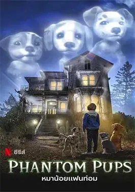 Phantom-Pups-Poster