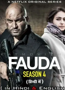 Fauda Season 4 (2023)