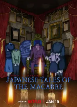 Junji Ito Maniac Japanese Tales of the Macabre (2023)