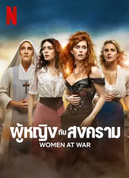 Women at War (2022)