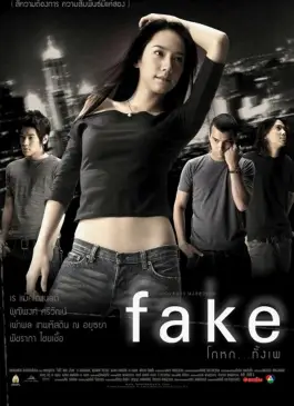 Fake (2003)