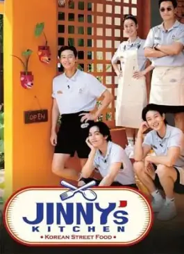 Jinny’s Kitchen (2023)