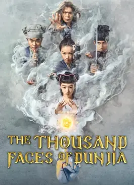 The Thousand Faces of Dunshu 2 (2023)