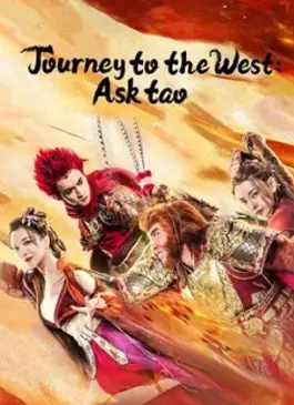 Journey to the West Ask Tao (2023)