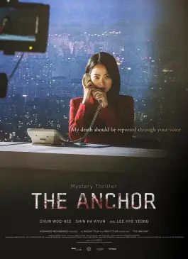 The Anchor (2022)0