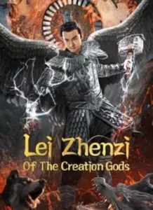 Lei Zhenzi Of The Creation Gods (2023)
