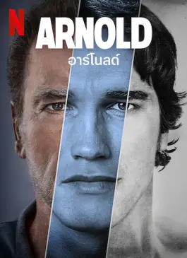 Arnold (2023)