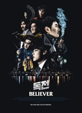Believer (2018)