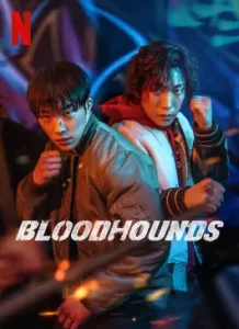 Bloodhounds (2023)