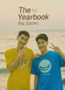The Yearbook (2023)