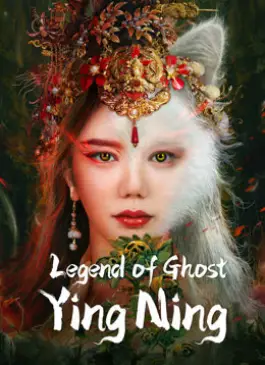 Legend of Ghost YingNing (2023)