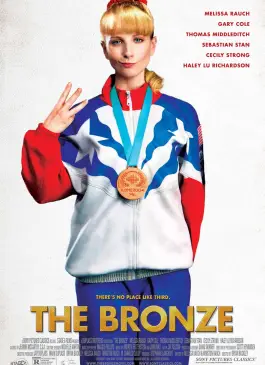 THE BRONZE (2015)