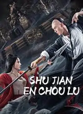 Shujian Enchoulu