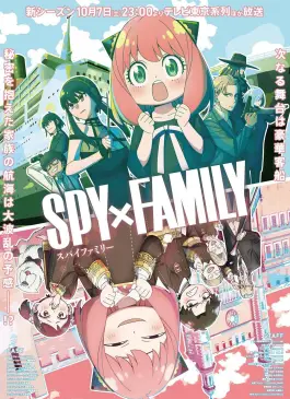 Spy x Family Season 2 (2023)