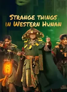 Strange things in Western Hunan (2023)