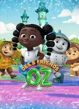 Dee & Friends in Oz animation 2024