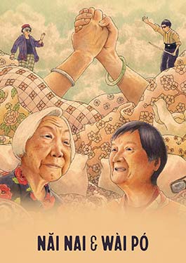 Grandma & Grandma (Nai Nai & Wài Pó)