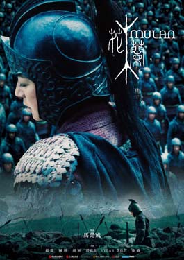Mulan: Rise of a Warrior (2009) วีรสตรีโลกจารึก