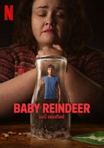Baby Reindeer (2024) เบบี้ เรนเดียร์