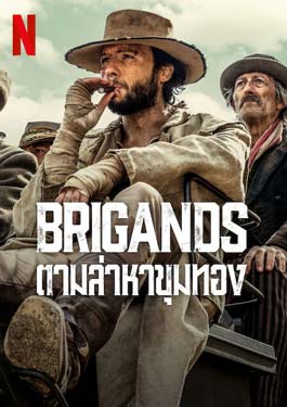 Brigands: The Quest for Gold (2024) ตามล่าหาขุมทอง